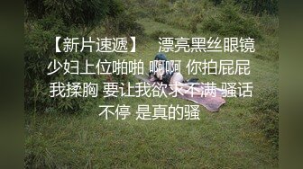 [颜射口爆]云J小乔露脸复出