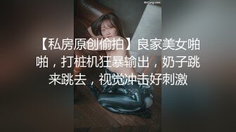 继续操兼职女2