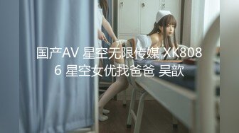 【下集】抖音网红小夫夫,小黄狗和叮当猫交欢实录