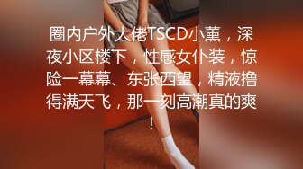 极品JVID高颜值甜美女神婕咪✨ 禁欲一个月后首次做爱中出 网丝女仆骑乘榨精 白浆裹满淫荡小穴