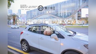 【顶级网红推女郎】超影像顶流极品网红『艾栗栗』最新火爆私拍 男友视角跪舔 插肛喷水 自虐口爱篇 (3)