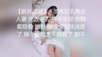 可愛清純女大生魏喬安男友視角 性感睡衣誘惑口交口爆