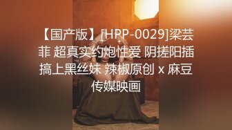 STP29862 黑框眼镜甜美小妞！高颜值性格超好！厕所手指扣穴，张开美腿看洞洞，站立抬腿呻吟不断 VIP0600