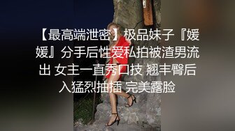 【最近超火的慢长的季节女主沈墨】网传性爱视频流出，只是长得很像0：24：5