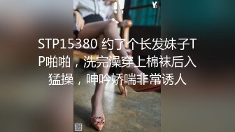 【OnlyFans】【逃亡】国产女21岁小母狗优咪强制高潮，拍摄手法唯美系列，调教较轻，视频非常好，女的也够漂亮 231