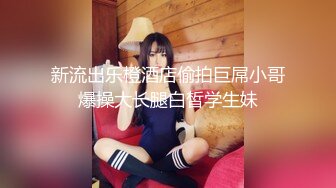 【OnlyFans】极品巨乳肥臀亚裔 NamiGoneWild合集 117