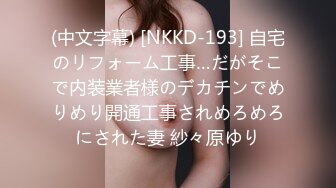 JVID精品 清纯人气女神模特【小婕儿-办公室社员潜藏的不伦恋】小母狗是怎么样炼成的