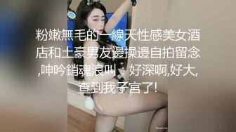 《顶级震撼超淫现场》多男女群P盛宴肏出新高度人体蜈蚣！极品身材反差淫趴女神【可爱的米亚】最新订阅，堪比岛国疯狂多人乱交 (9)