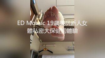 STP18197 粉衣牛仔裤妹子激情啪啪，口交舔弄上位骑坐抬腿大力猛操