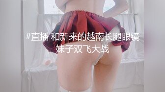 [原创] 女神年纪轻轻不学好 辍学了非得在社会游荡