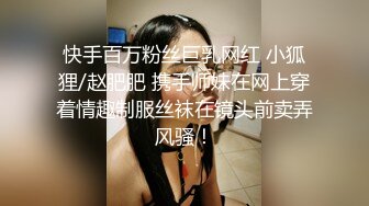 STP32785 麻豆传媒 MDX0271 蒙眼性爱换屌挑战 李蓉蓉 VIP0600