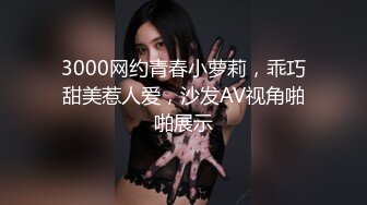 偷拍跟女友啪啪啪，美女长的真水灵(1)