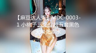 2024年【推特乾隆下江南】大神通过抖音各种约啪调教靓妹八位妹子妹子一边被操一边和朋友语音！ (22)