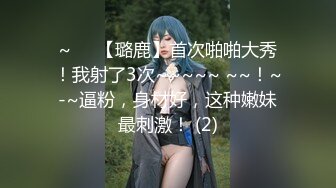 ✿高清AV系列✿jk制服+高颜值学姐 身上全身青春的气息 娇小身材独特性爱姿势疯狂啪啪 美腿尤物极度淫骚