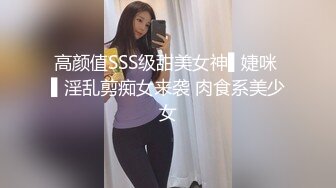 STP28437 金发性感女神！超高颜值极品尤物！揉搓奶子表情魅惑，无毛骚穴手指扣弄，搔首弄姿极度淫骚 VIP0600