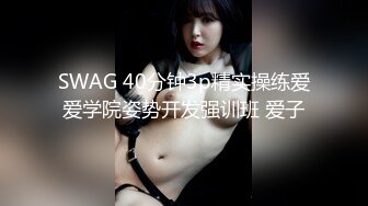 《极品女神反差泄密》万狼求购网红可盐可甜清纯萝莉系美少女lewd私拍第二季，啪啪多水蜜穴SM调教纯纯人形小母狗 (23)