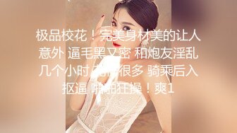  外表清纯乖巧妹妹！娇小身材贫乳！翘起美臀看美穴，掰开特写手指插入，妹妹好想被人操