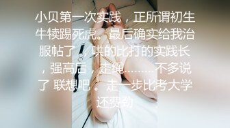 【爆奶女神??惊艳微密圈】新晋微博极品网红『奶宝妹纸』最新VIP定制私拍 极品爆乳足球宝贝 巨乳蜜桃臀 高清720P原版