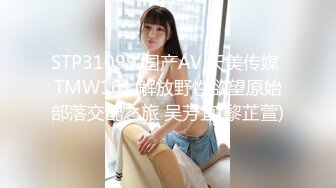 【新速片遞】  漂亮性感伪娘 想吃吗 想 舔我脚 仙女棒当然是用来被舔的 穿着体操紧身练功服被眼镜直男吃鸡啪啪 