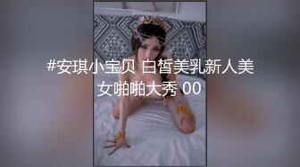 【新片速遞】后入极品奶牛，身材超棒穿情趣内衣勾引我，我老婆要有这样的极品水滴????乳房，也不至于要出去外面偷吃！