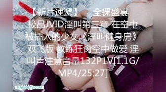 【精品泄密】反差極品身材寂寞人妻日常啪啪誘惑私拍福利 趁老公不在家酒店偷情 大奶大屁股後入頂操 無套體外爆射 高清原版