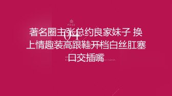 日常更新2023年8月12日个人自录国内女主播合集 (27)