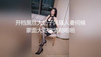 【新片速遞】 ⚫️⚫️最新5月无水首发！推特极品反差女老师【最美宝儿】绿帽癖，身材无敌凹凸有致，喜欢邀单男3P各种淫乱