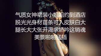 ⚫️⚫️最新8月付费福利！推特还在上学的清纯女神【罗亦可、旖可】露脸私拍，教室图书馆露出裸舞紫薇，年纪虽轻却很反差