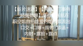 （第二场）3000约操极品高端外围高颜值明星脸超清晰镜头AV视角