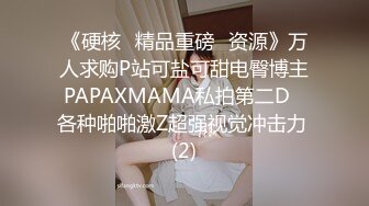 STP16444 3P姐妹花-已婚姐妹一起被渣男干高潮了-从小一起长大的姐妹一起享用同一根肉棒-渣男不停抽插还给交换干