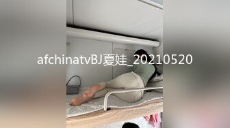 【新速片遞】  伪娘贴贴爆插对象 小对象做错事了就要乖乖的被绑起来狠狠惩罚呢 还要内射小骚逼 