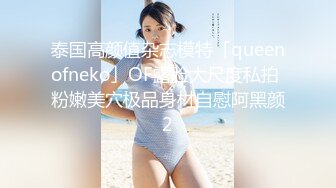 酒店干人类高质量女性C罩杯粉粉乳房,娇喘声声勾魂摄魄,极品骚货必须满足