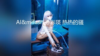 【Stripchat】气质爆棚！超优雅的尤物女主播「MandyLovesYou」化身小母狗AV棒虐阴潮喷翻白眼