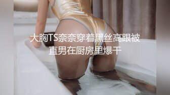 新来的女同事