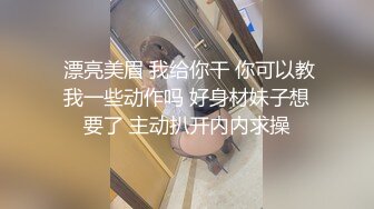 【硬核❤️淫啪大神】Make性专家✿ 开肛调教极品女大校花 灌肠记录玩弄后庭 酥麻快感直击脑门 二穴双开爆肏女奴