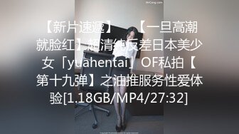 出租屋和男友啪啪颜射02年黑丝小胖妹，最后口爆