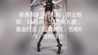 甜美骚骚御姐带上自己丰满闺蜜来搞双飞，两个都是美腿丝袜