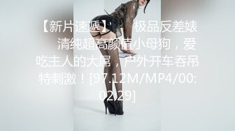 校园厕拍达人潜入职校女厕，定点全景双机位偸拍，超多学生妹方便，各种浑圆大屁股，双洞看的清楚