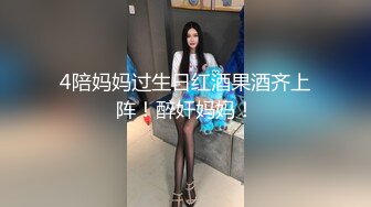 精东影业JDBC081给钱就能操的拜金骚女