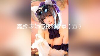 18岁漂亮小美女对着摄像头示范被狠狠的幹