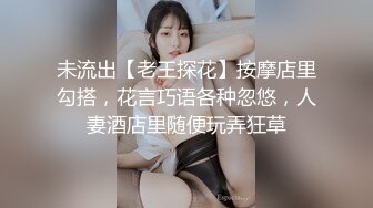 鞭抽后入小女友大屁屁