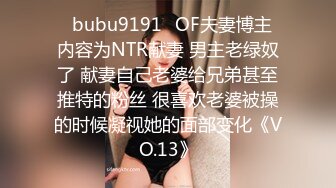 【Stripchat】微胖巨尻眼镜娘反差女主播「Xiao_Tina」耐受度高，粉穴湿润炮机和AV棒同时虐阴