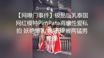 【酒店摄像头】 乐橙安防多台大白床高清偷拍瘦高哥轮休大清早约炮媳妇闺蜜开房偷情