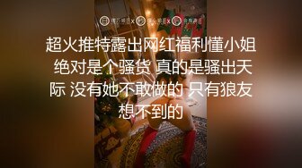 超敏感少妇被钻枪阳具送上天 高潮痉挛抽搐翻白眼 沉浸式享受失禁 玩弄屁眼口爆深喉都能潮吹