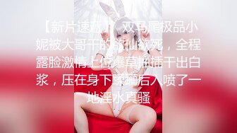 【百度云泄密】 台湾养眼小美女私拍曝光流出！小穴粉嫩 叫床声超好听！01