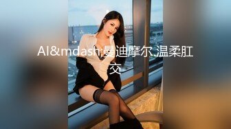 什么叫人瘦奶大！高颜值极品尤物 少女椰子 清纯脸蛋+梨形饱满挺翘巨乳+雪白粉嫩长腿太诱惑 (3)