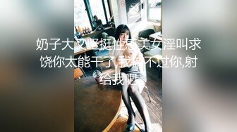 约了一个高颜值苗条妹子