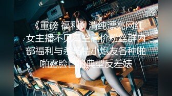 路边勾搭气质短发良家美熟女忽悠到酒店抱着大屁股狂插