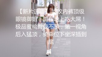 全網精品福利】✨【4月新檔】Onlyfans國產著名蘿莉福利姬「悠寶三歲」OF大尺度私拍 粉乳名器極品一線天饅頭逼