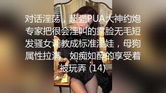 蜜臀小仙女上位